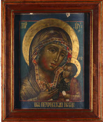 Икона «Божия Матерь Петровская» 